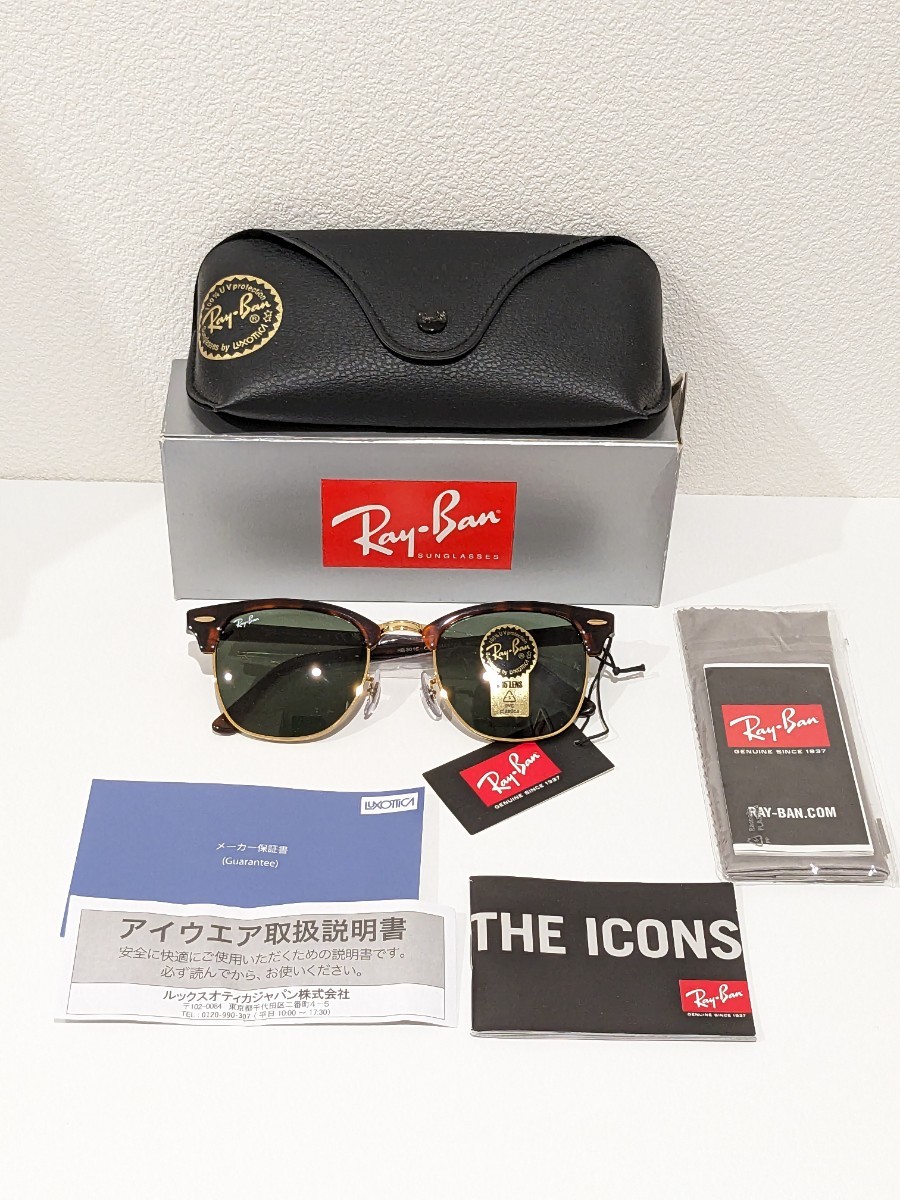 新品 RayBan イタリア製 サングラス 未使用 クラブマスター レイバン_画像1