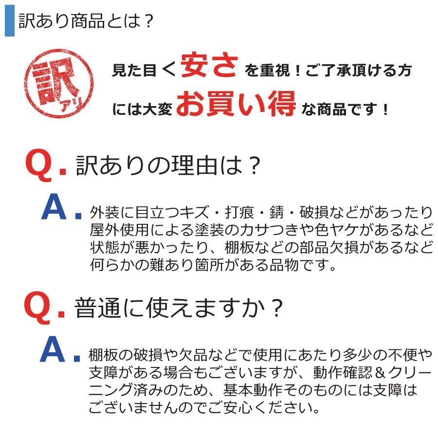 中古/屋内搬入設置付き/訳あり品 冷蔵庫 国内メーカー製 当店おまかせ 30日保証 2ドア 自動霜取り ファン式 一人暮らし ボト_画像2