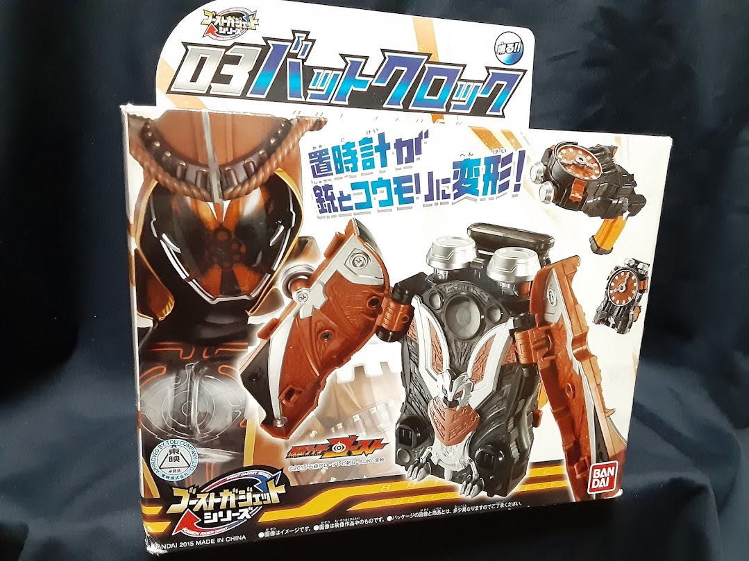 バットクロック　ゴーストガジェットシリーズ 03　仮面ライダーゴースト　バンダイ_画像1