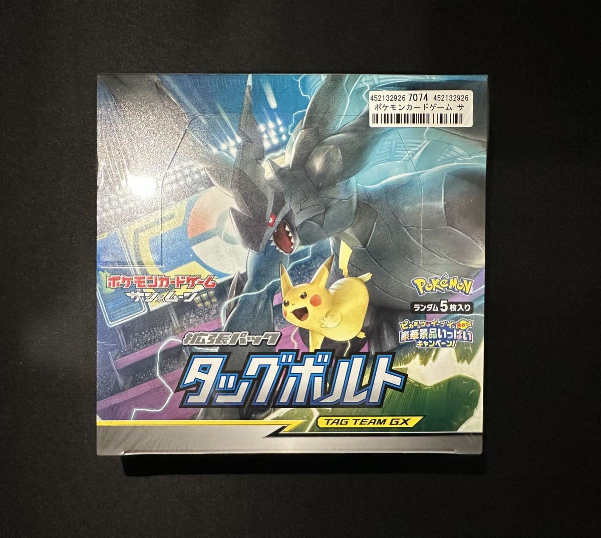 ポケモンカード タッグボルト 未開封 シュリンク付き 1BOX ポケセン産