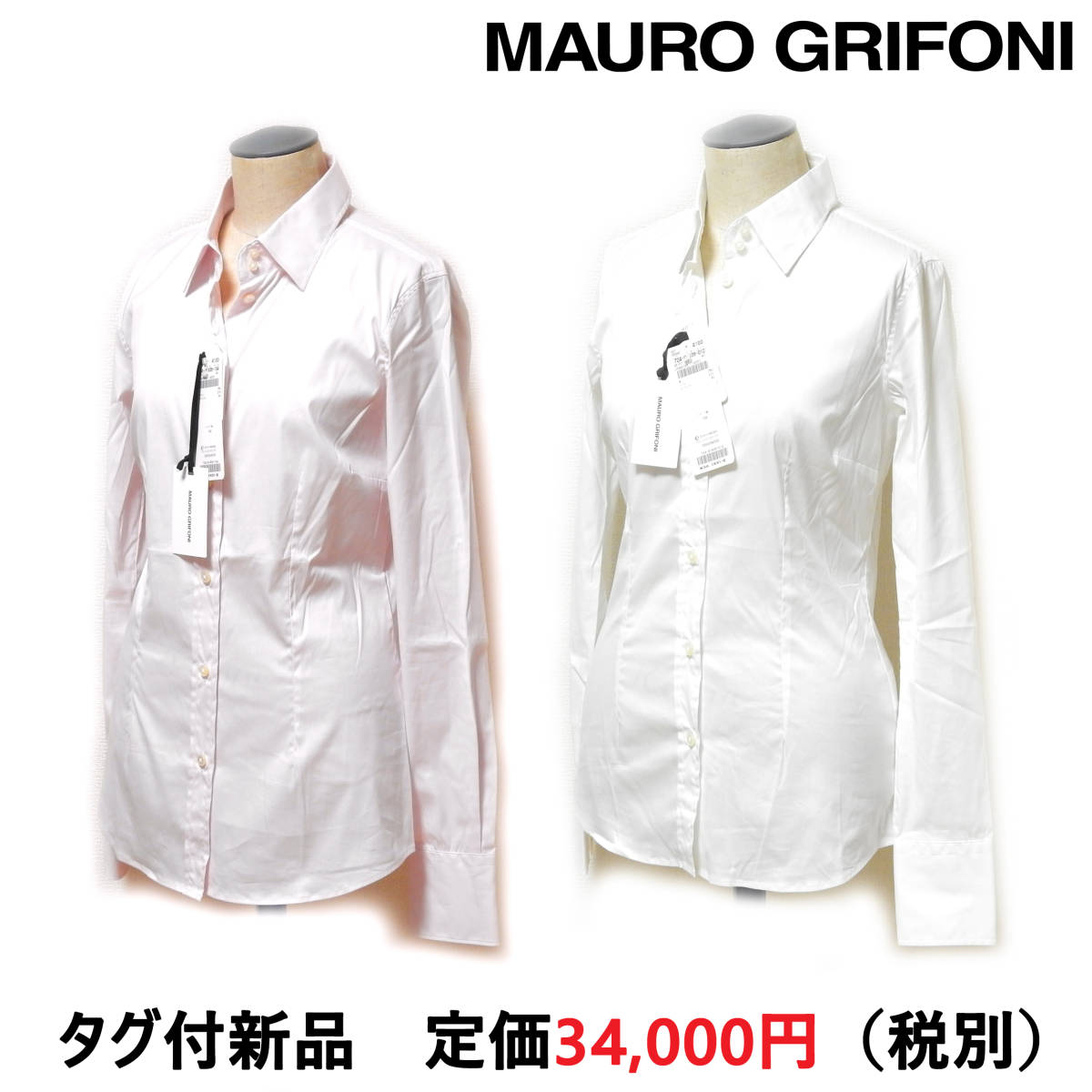 MAURO GRIFONI タグ付未使用新品 定価34 000円＋税 マウログリフォーニ