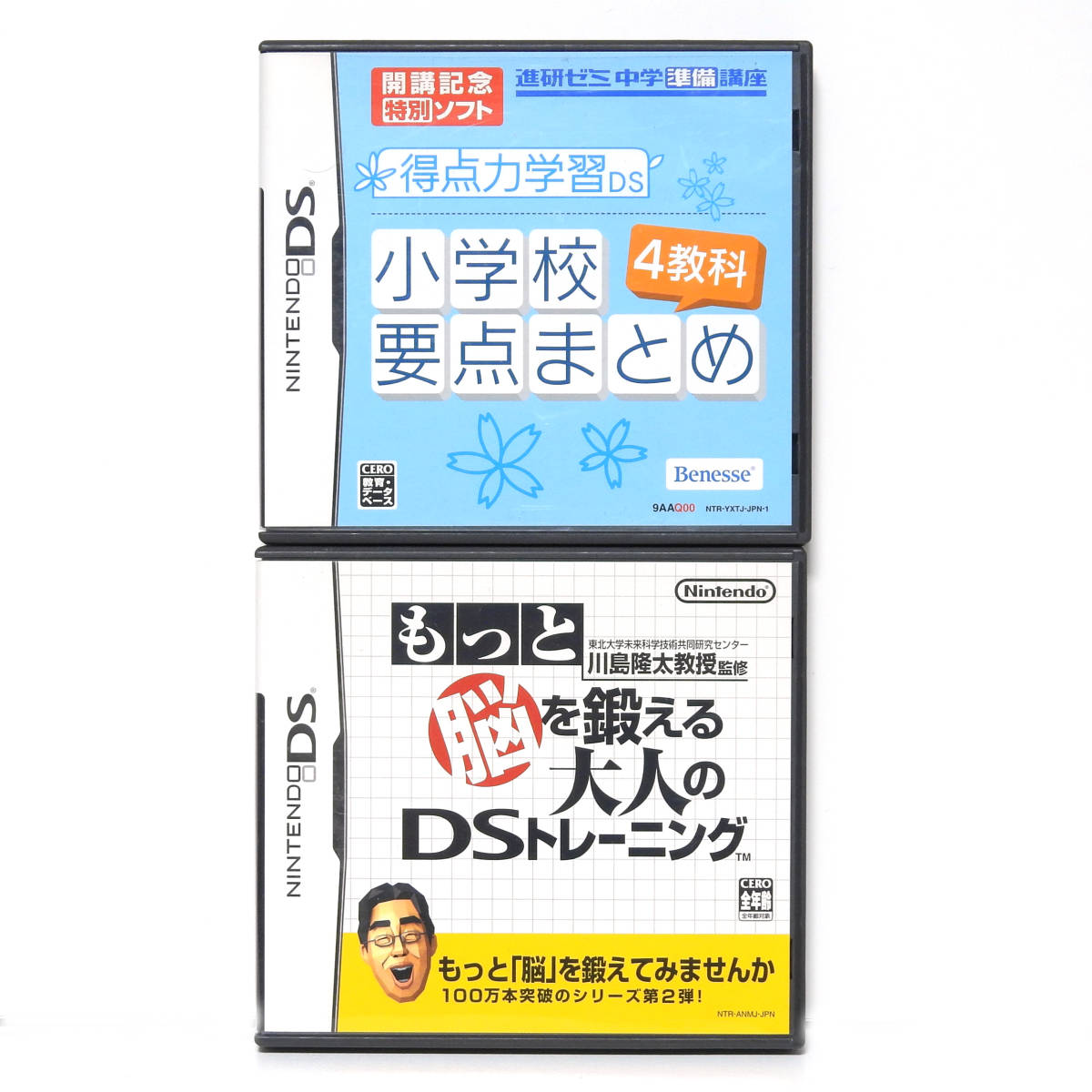 任天堂DSソフト10本 学習・トレーニング系 NINTENDO DSソフト 10 任天堂DSソフト10本 学習・トレーニング系 NINTENDO DSソフト 10