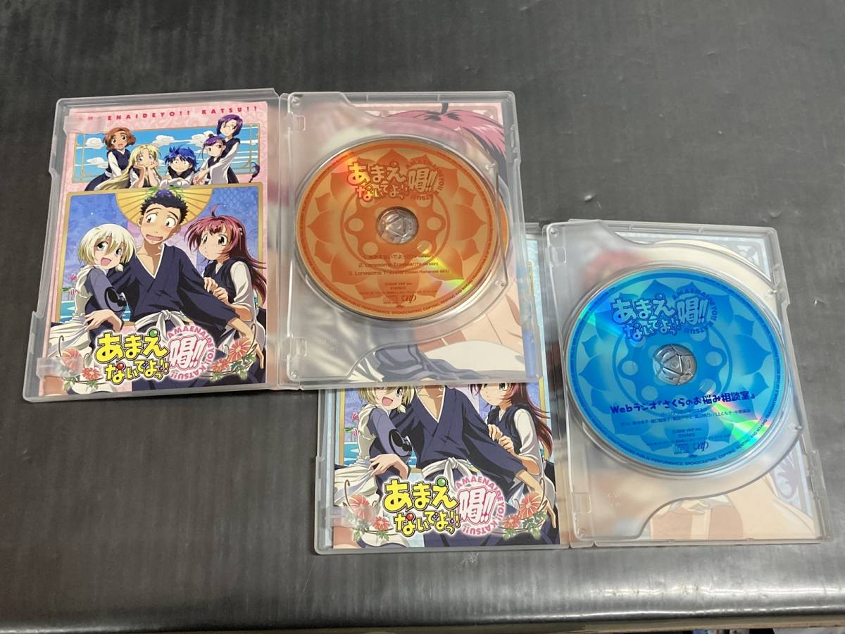 【DVD】「あまえないでよっ!! 全5巻セット」 & 「あまえないでよっ!!喝!! 全5巻セット」_画像6