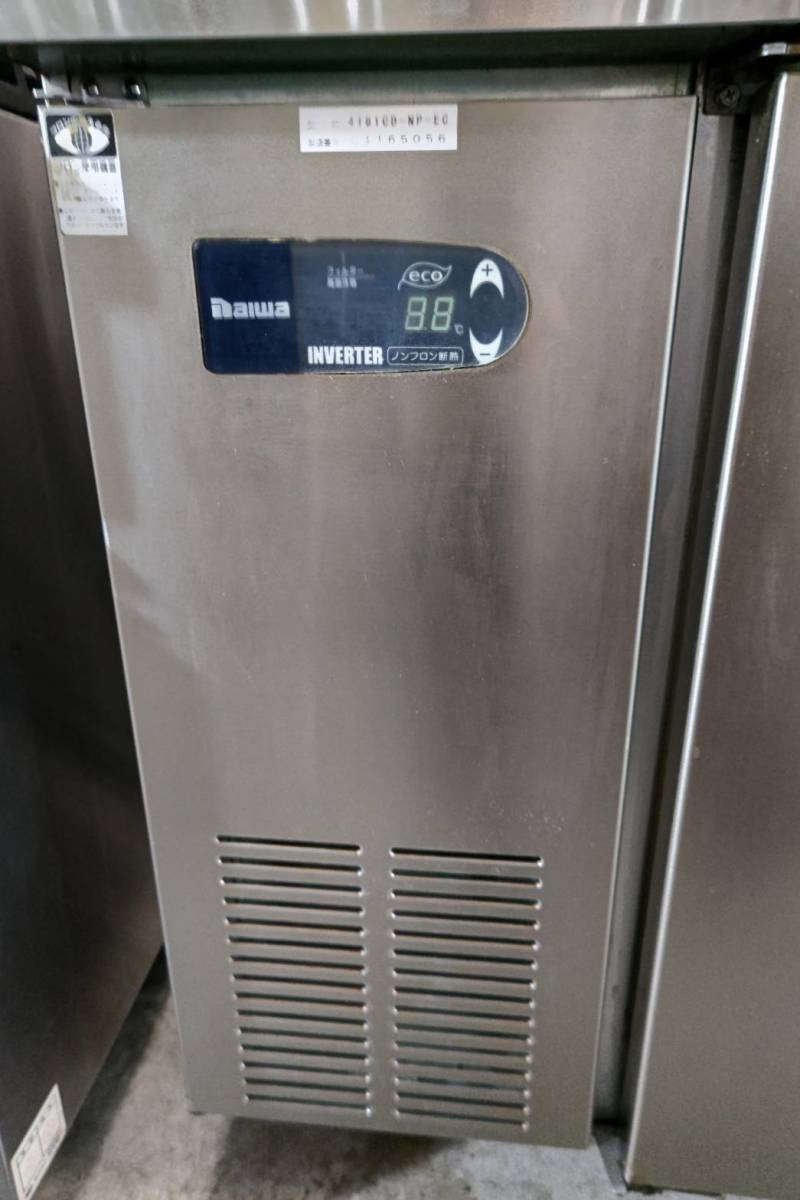 大和冷機 台下冷蔵庫 4161CD-NP-EC【大充実品揃え!】 大和冷機 台下冷蔵庫 4161CD-NP-EC【大充実品揃え!】