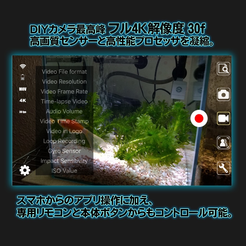 フル4K高画質 /MateCam X7 /SONY IMX258 /WIFIアクションカメラ /2160P 小型 基盤型_画像2