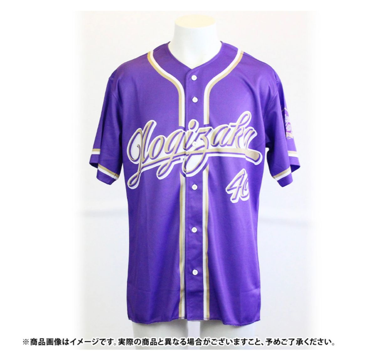 乃木坂46 与田祐希 ベースボールシャツ 乃木坂46 与田祐希 ベースボールシャツ|Yahoo!フリマ(旧PayPay