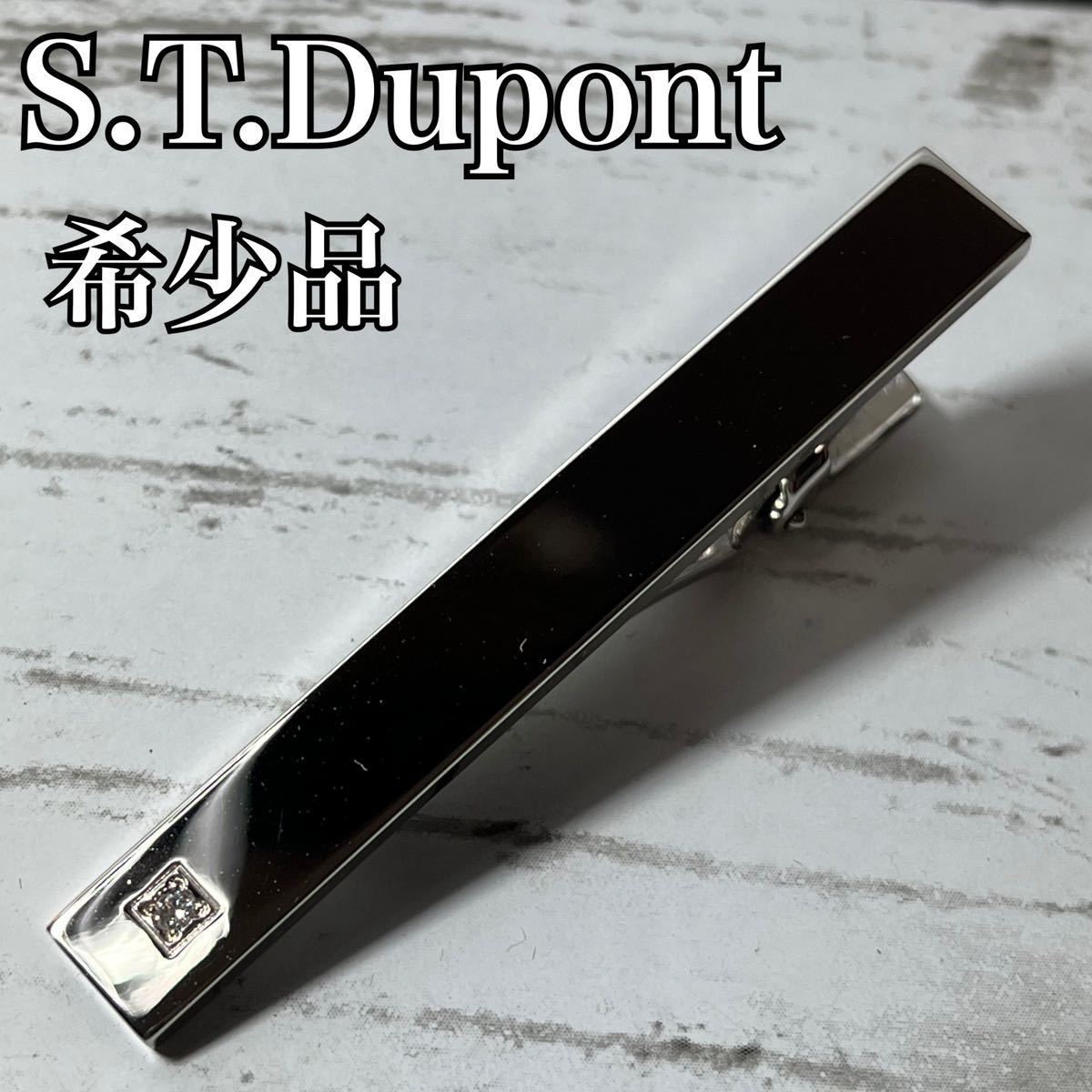 ☆超希少☆ S.T.Dupont デュポン　タイピン　ネクタイ　天然石　箱　ネクタイピン フォーマル タイバー　ハイブランド_画像1