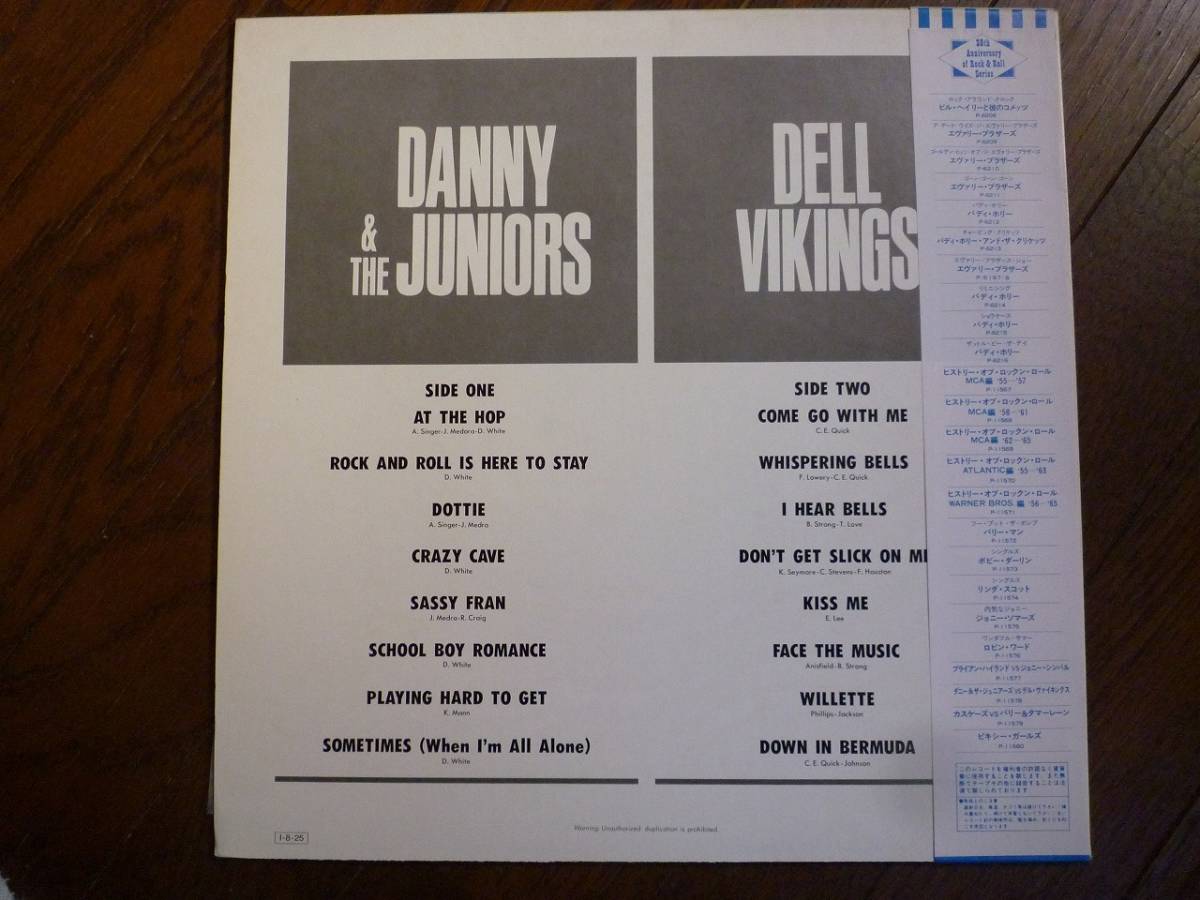 LP ダニーとジュニアーズ V.S.デルヴァイキングス　Danny & The Juniors V.S. Dell Vikings 踊りに行こうよ　カムゴーウィズミー ★良好盤_画像2