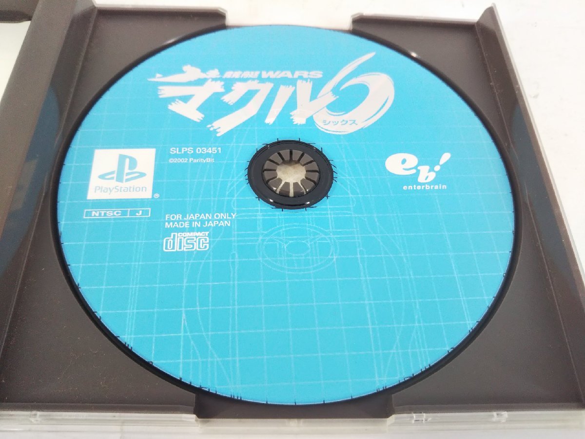 PSソフト プレイステーション 競艇ウォーズ マクル６シックス 説明書欠品 中古品【1円スタート】◆_画像5