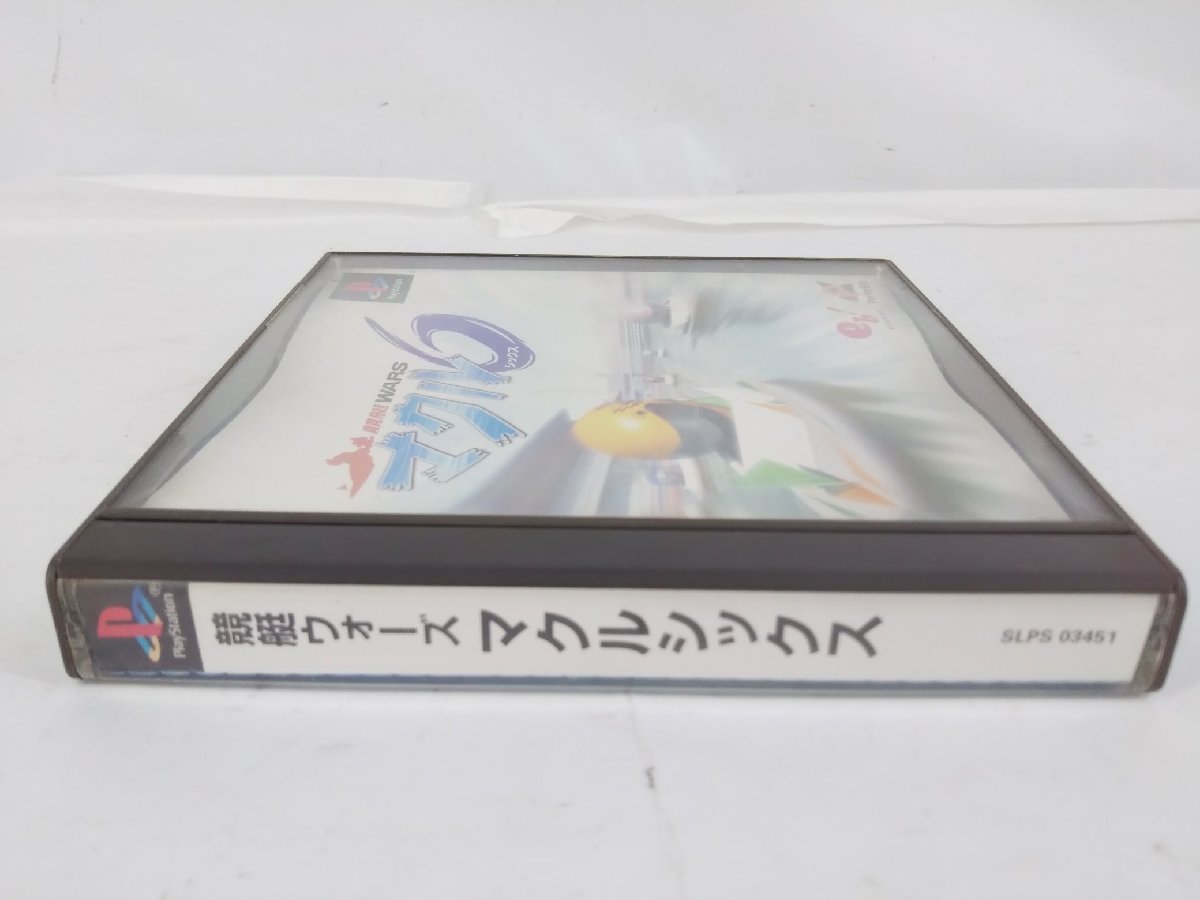 PSソフト プレイステーション 競艇ウォーズ マクル６シックス 説明書欠品 中古品【1円スタート】◆_画像2