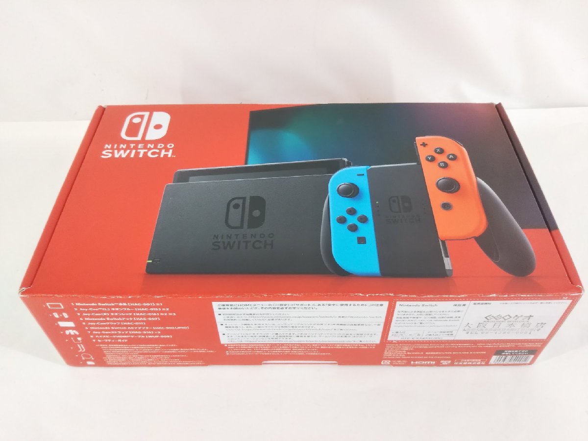 Nintendo Switch バッテリー強化版 HDMIケーブル欠品-