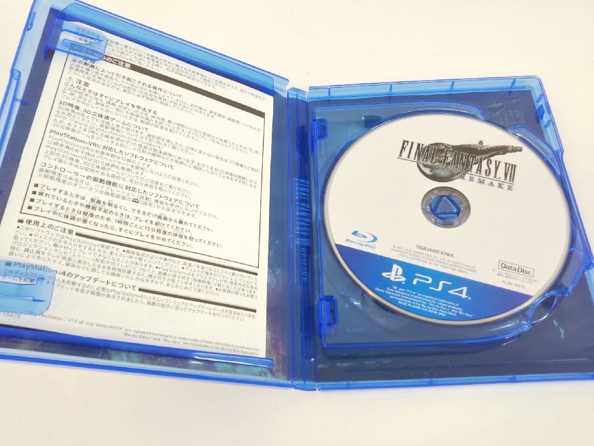 PS4ソフト ファイナルファンタジー７ FFⅦ リメイク (2) 中古品【1円スタート】◆_画像3