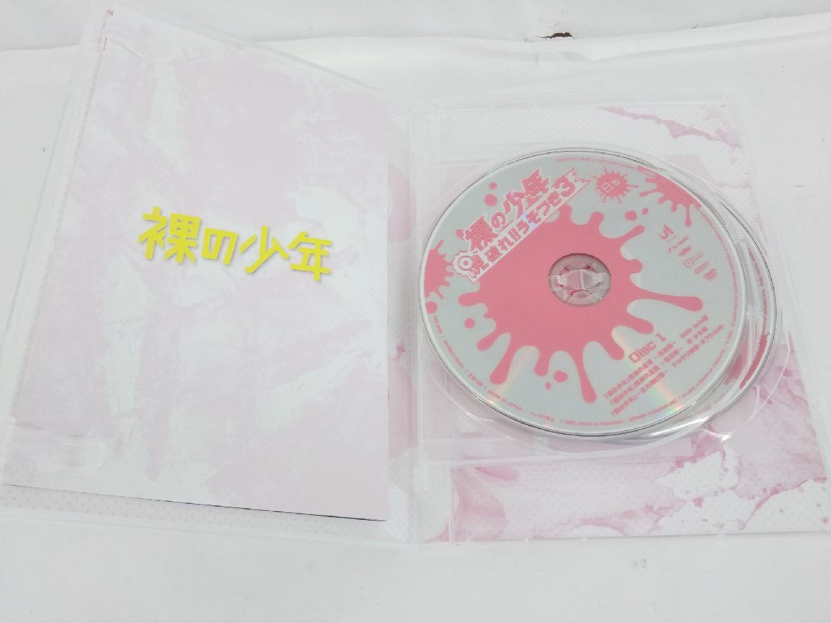 裸の少年 B盤 HiHi Jets 美少年 DVD 中古品【1円スタート】◆_画像5