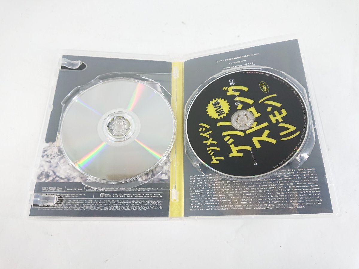 ケツメイシ ケツノストロング レモン DVD2枚組 ◆【1円スタート】_画像4