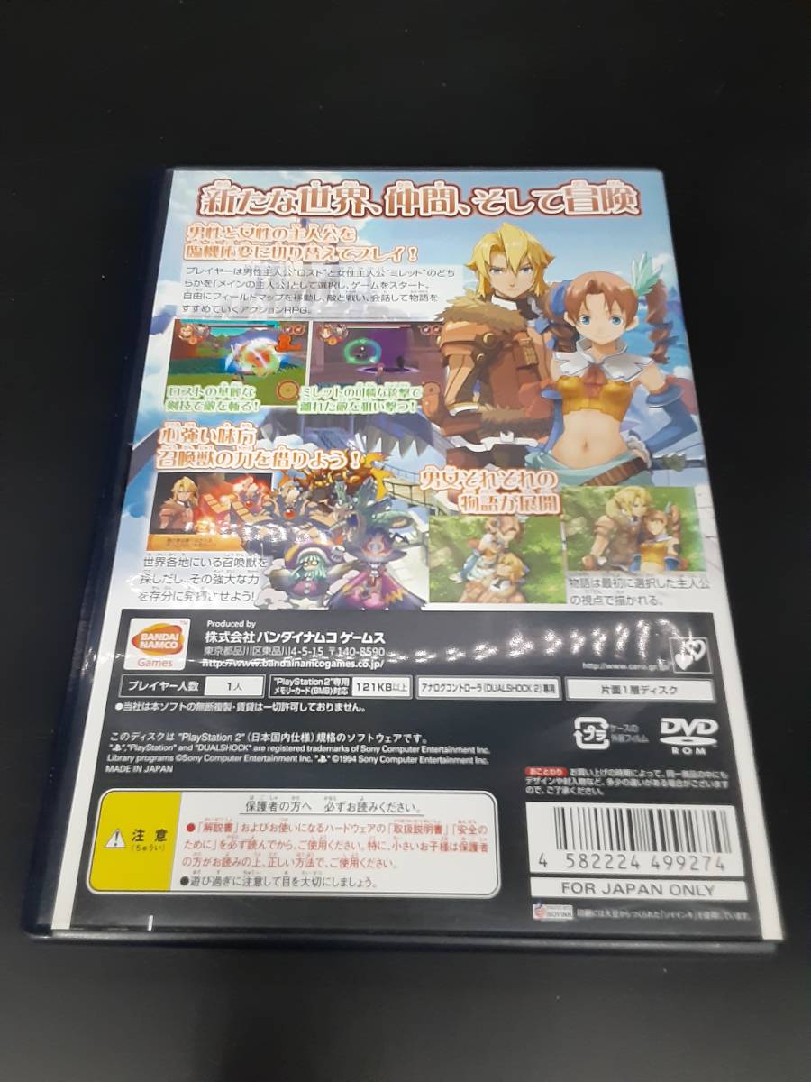 ta1111/10/18 ジャンク 動作未確認 PS2ソフト サモンナイト グランテーゼ ～滅びの剣と約束の騎士～ バンプレスト_画像2