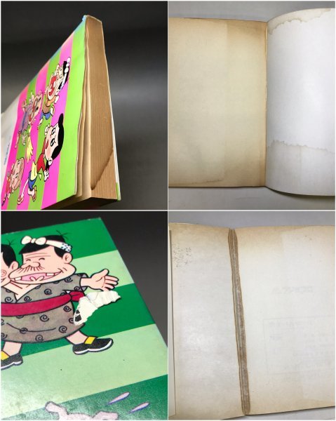 Bibian 比比昂- 【全31巻揃+別巻3巻計34冊】赤塚不二夫『天才 Bibian 比比昂- 【全31巻揃+別巻3巻計34冊】赤塚不二夫『天才