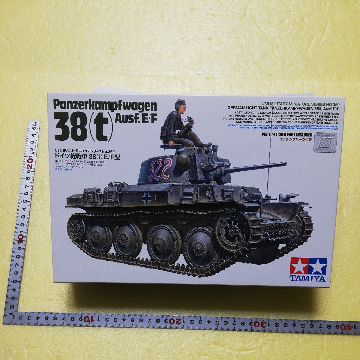 ☆地　1/35 タミヤ　田宮　ドイツ　軽戦車　38t E/F型　エッチングパーツ　戦車兵１名　未組立 _画像1