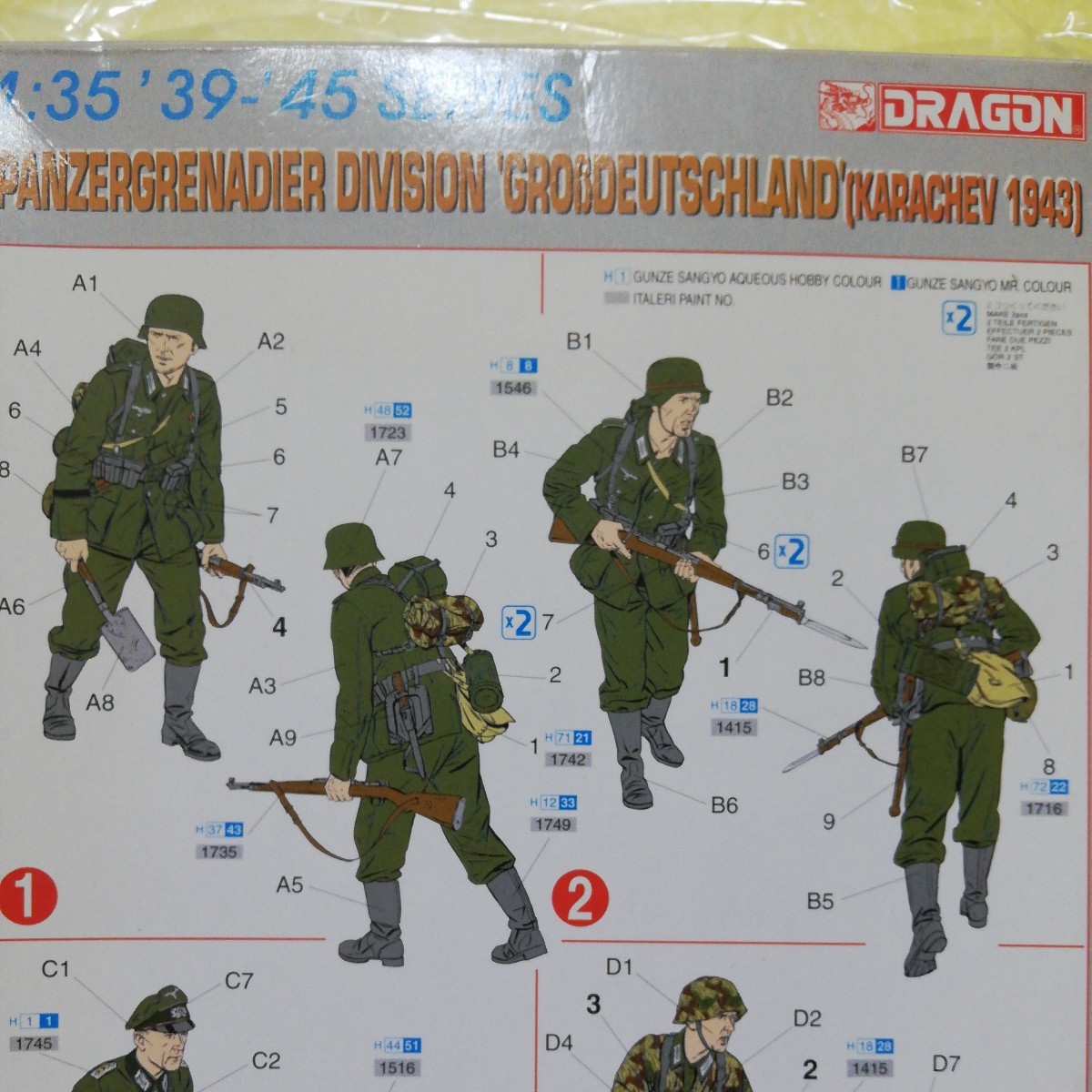 item_image_4