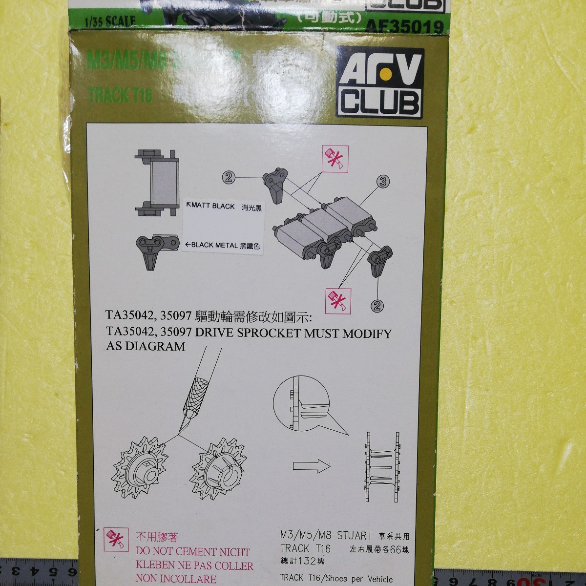 ☆地　1/35 AFV CLUB T16 キャタピラ　M3 M5 用キャタピラ　可動式　未組立　_画像4