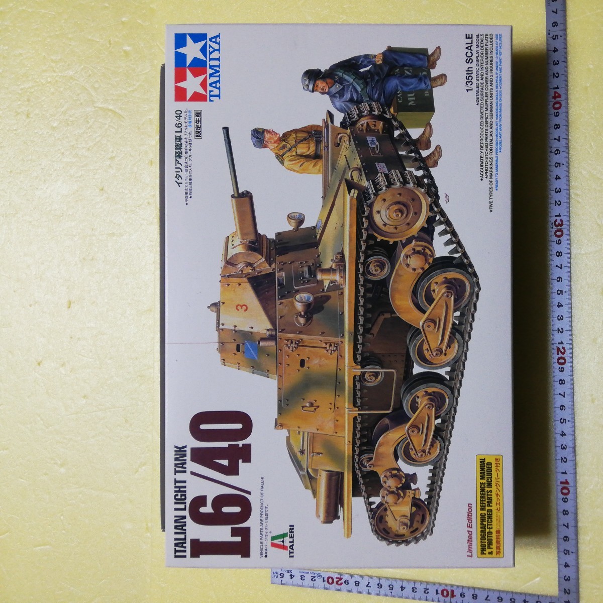 ☆地　1/35 タミヤ　田宮　イタリア　軽戦車　L6 /40 　将兵２名　イタレリ社製　限定生産　写真資料集とエッチングパーツ付き　未組立_画像1