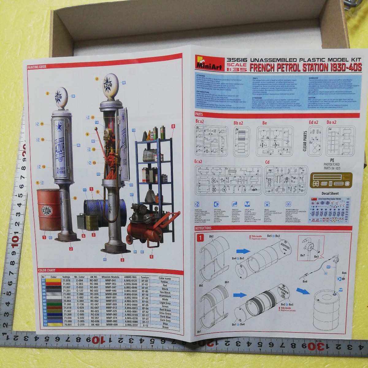 ☆地　1/35 ミニアート　MiniArt フランス　ガソリンスタンド　1930-40s ポスター付き　未組立 　_画像5