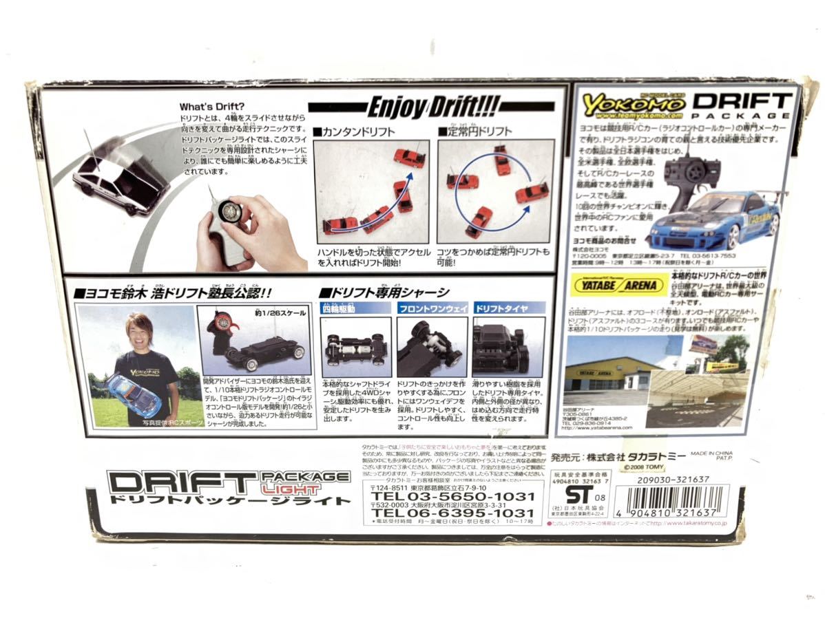  вскрыть не использовался дрифт упаковка свет Sprinter Trueno Takara Tommy initial D инициалы D AE86 радиоконтроллер Fujiwara . море specification 