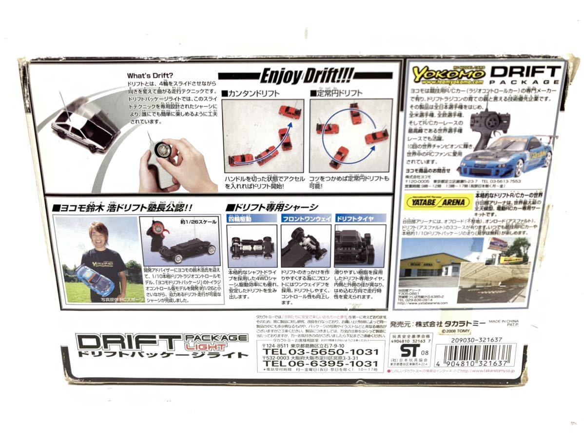 開封未使用 ドリフトパッケージ ライト スプリンタートレノ 開封未使用 ドリフトパッケージ ライト スプリンタートレノ