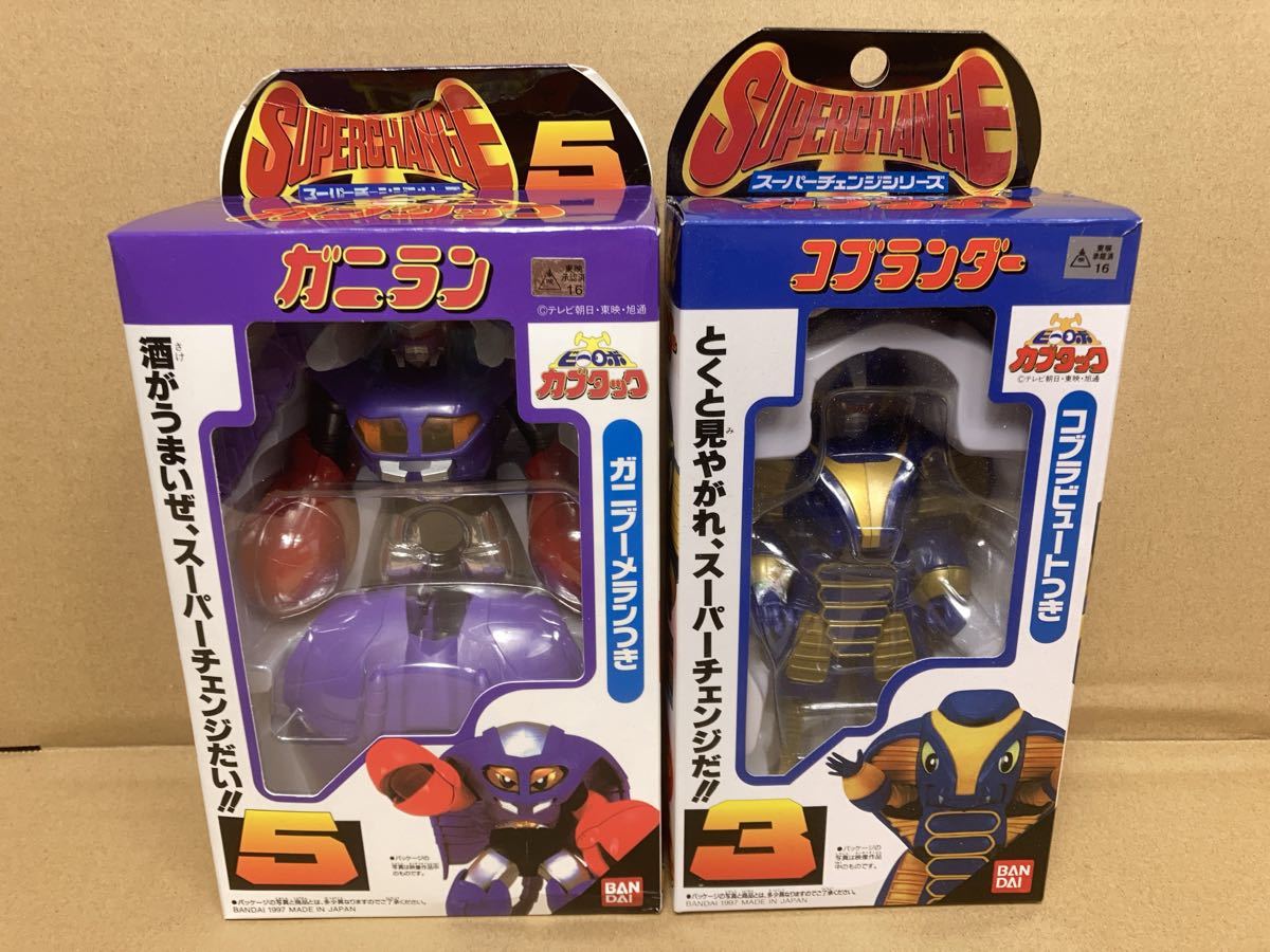 ドラゴンボールヒーローズ HGD4 フルコンプ 全72種 ドラゴンボールヒーローズ HGD4 フルコンプ 全72種