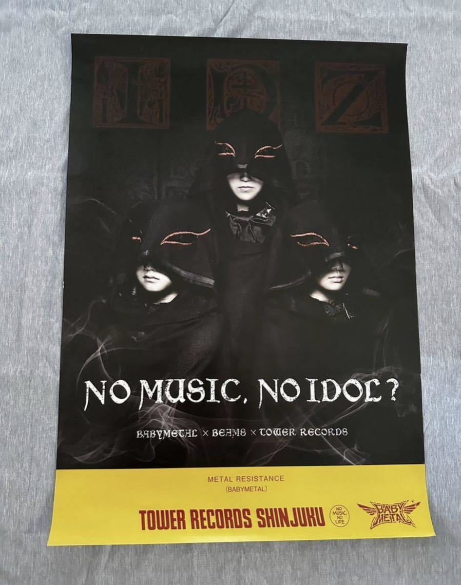 BABYMETAL METAL RESISTANCE NO MUSIC NO LIFE ポスター_画像1