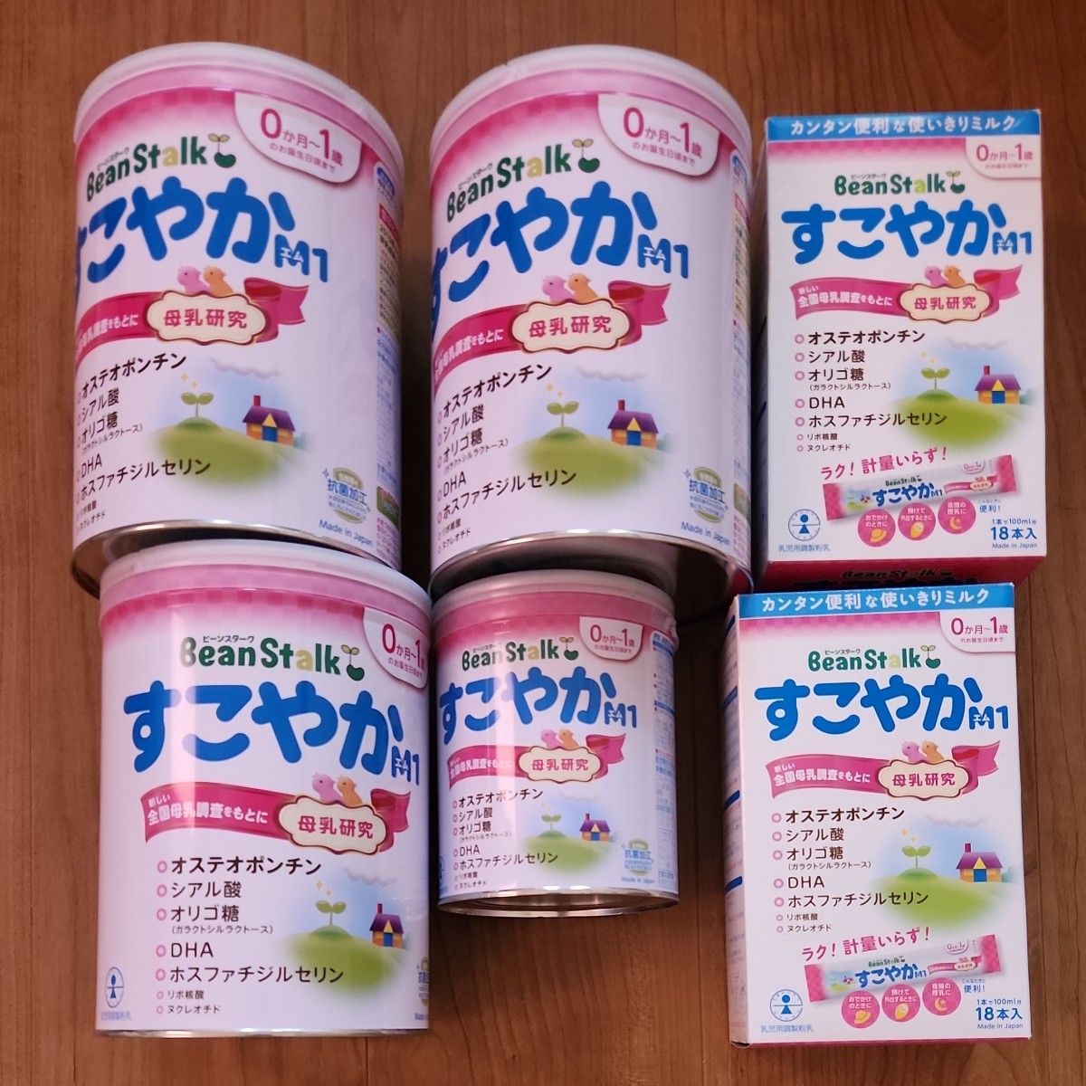 すこやか 大缶 800g 粉ミルクとスティック18本