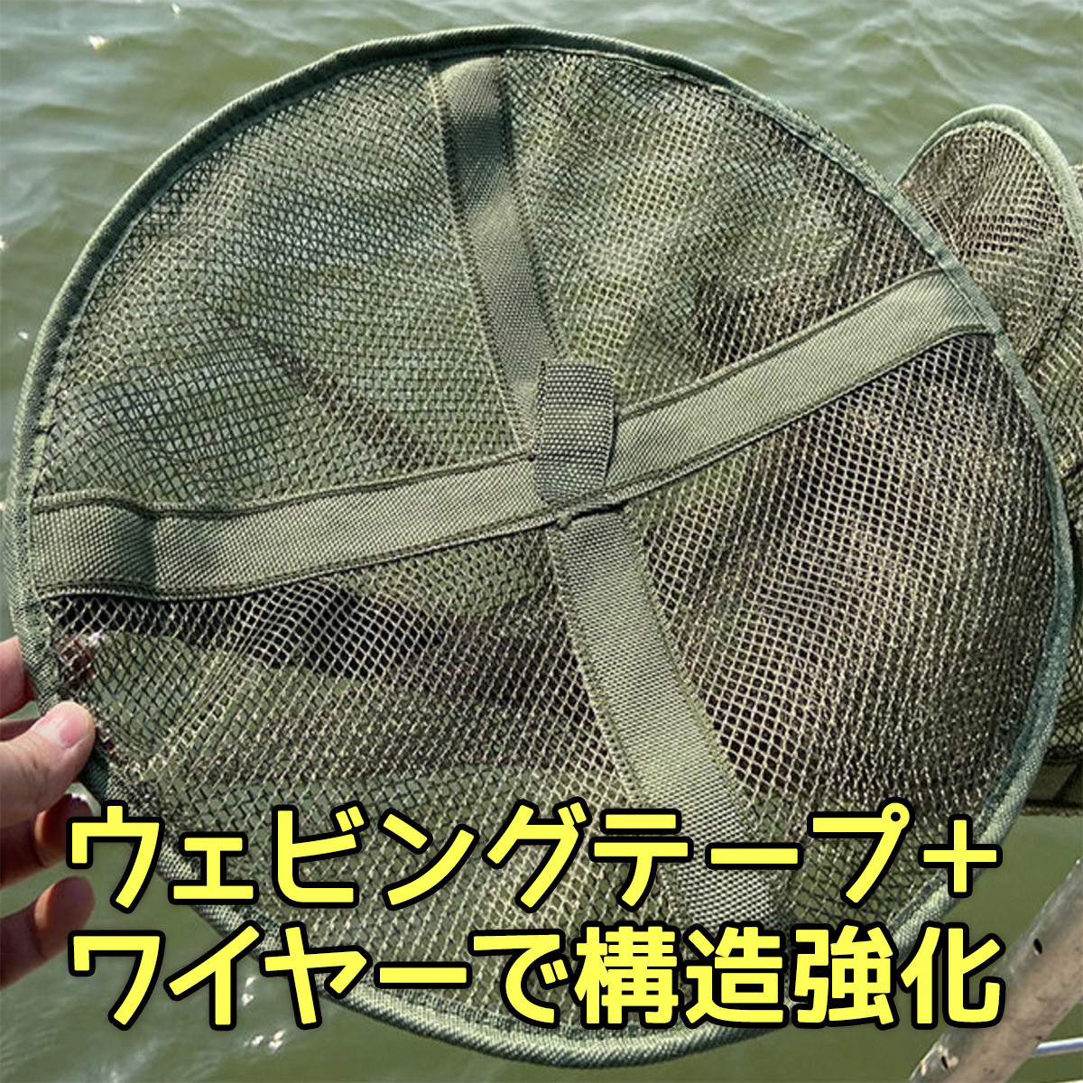 【送料無料・新品】活かし ビク スカリ 直径25cm 88g イケス 生き餌 泳がせ釣り 友釣り モバイル ポータブルの画像4