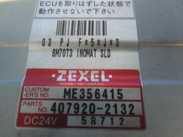 * Fuso large car PJ-FS54JUZ engine computer -CPU NO.285396[ gome private person postage extra . addition *S size ]