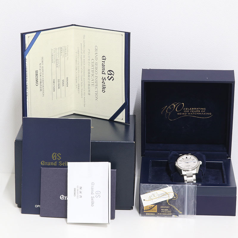 GrandSeiko グランドセイコー ヒストリカルコレクション SBGR081 9S65-00J0 日本限定1200本 自動巻 腕時計 （質屋 藤千商店）_画像9