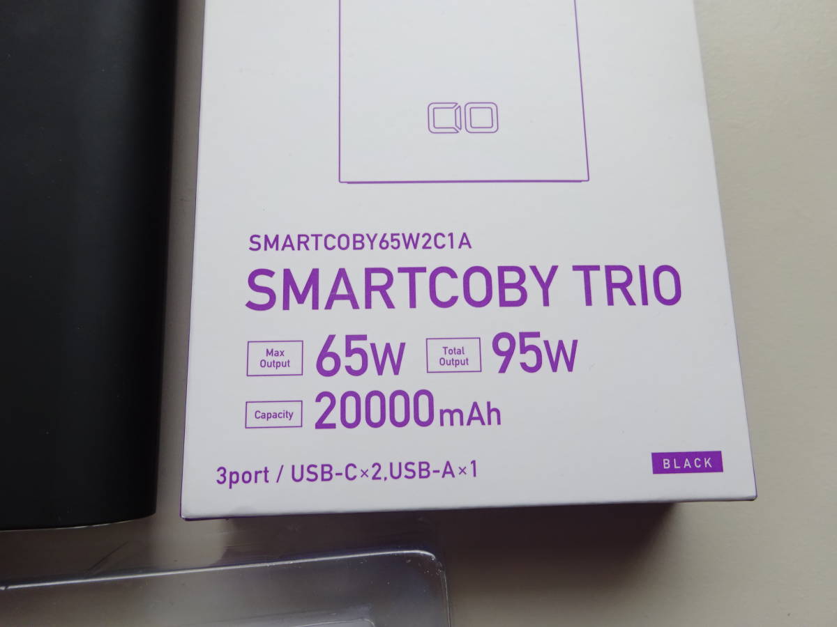 ★CIO SMARTCOBY TRIO 65W 20000mAh モバイルバッテリー CIO-MB65W2C1A-20000 　オマケ付　USB-Cケーブル2本付_画像4