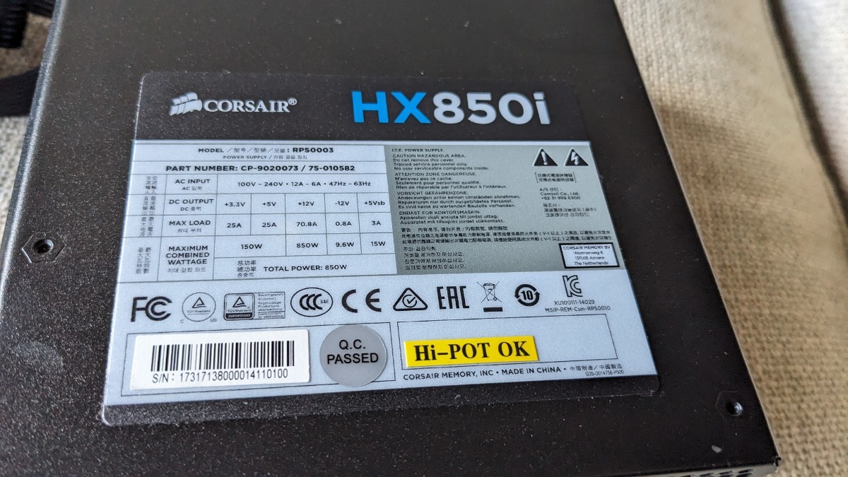 CORSAIR HX850i 電源ユニット コード_画像5