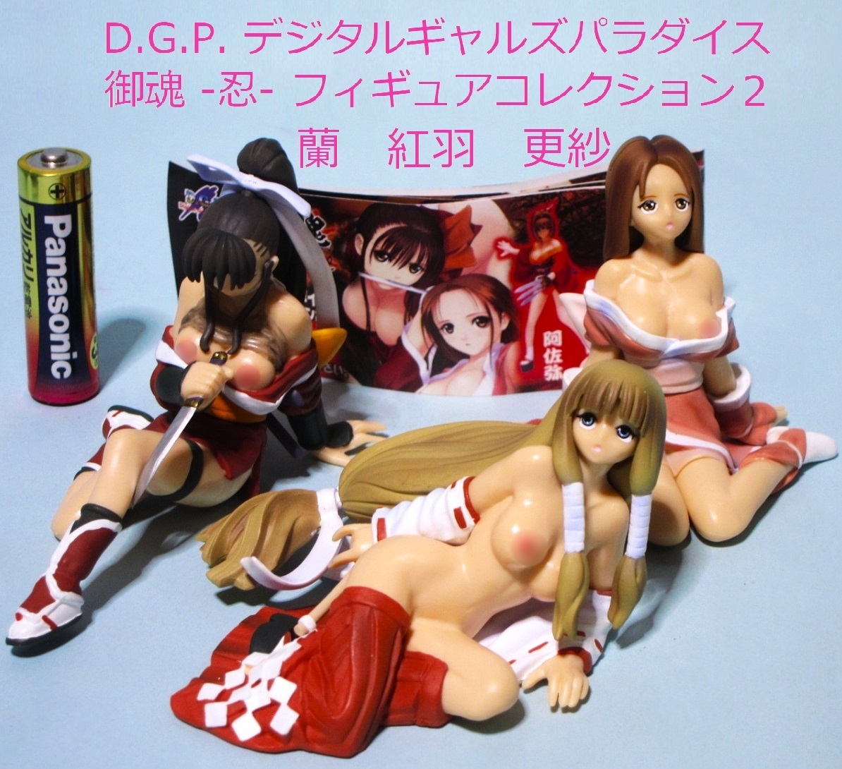 D.G.P.フィギュアコレクション2 御魂 ～忍～ Vol.1 蘭 紅羽 更紗 デジタルギャルズパラダイス カプセル MITAMA-SHINOBI RAN KUREHA SARASA_画像1