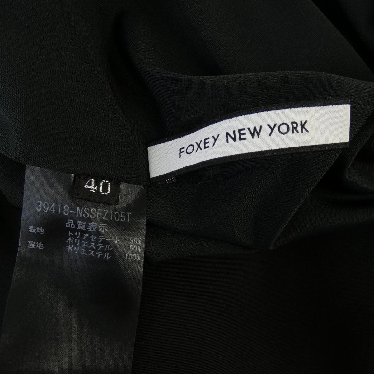 フォクシーニューヨーク FOXEY NEW YORK スカート_画像3