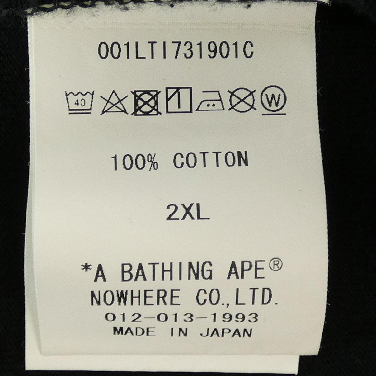 コムデギャルソン COMME des GARCONS Tシャツ_画像3