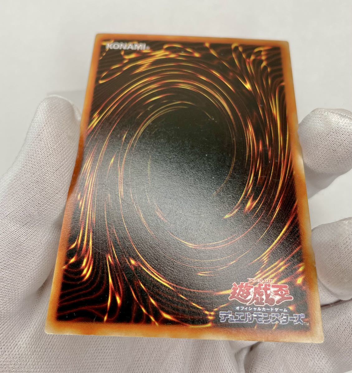 遊戯王 初期 Booster 骨ネズミ ノーマル ブースター 管理E673の画像3