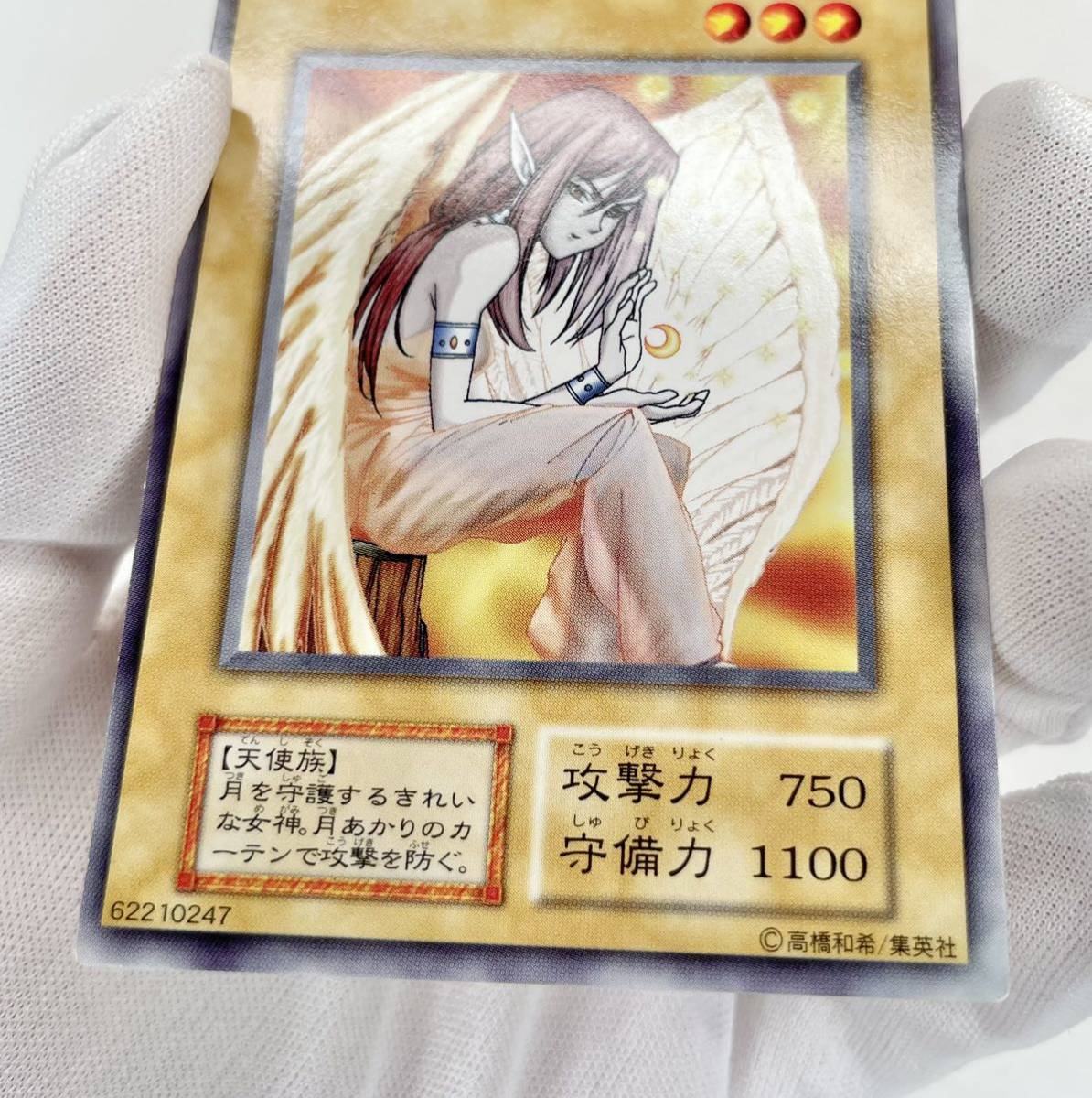 遊戯王 初期 月の女神 エルザェム ノーマル STARTER BOX *青眼の白龍、サンダーボルト、モウヤンのカレー 管理H030の画像2