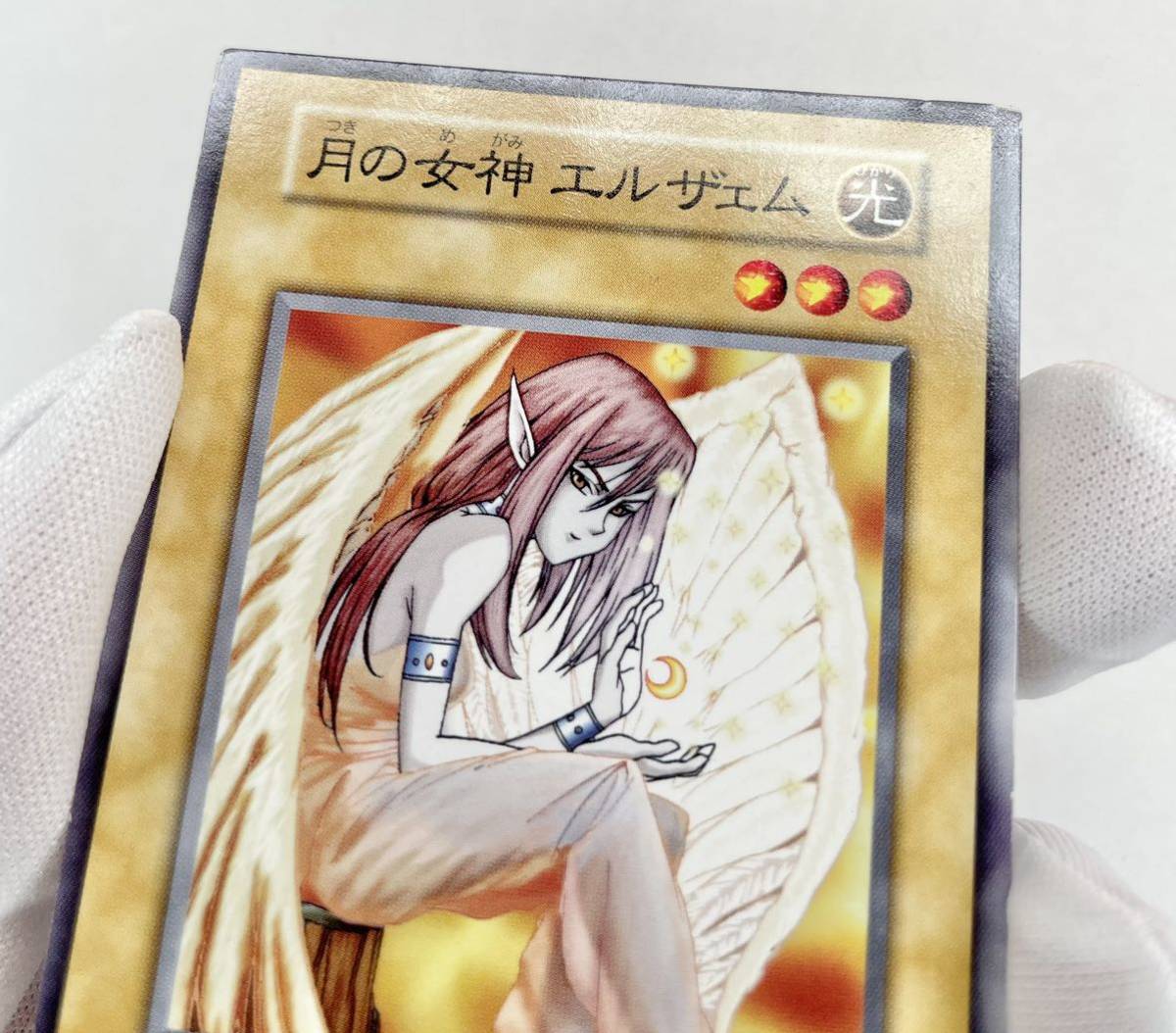 遊戯王 初期 月の女神 エルザェム ノーマル STARTER BOX *青眼の白龍、サンダーボルト、モウヤンのカレー 管理H030の画像3