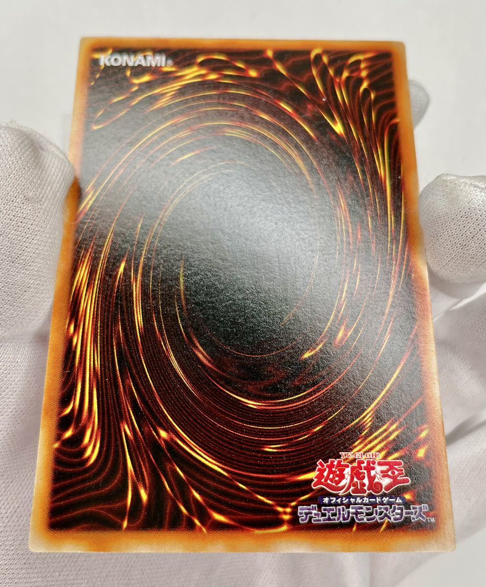 遊戯王 初期 WJ-04 現世と冥界の逆転 ウルトラ レア 管理E666_画像3