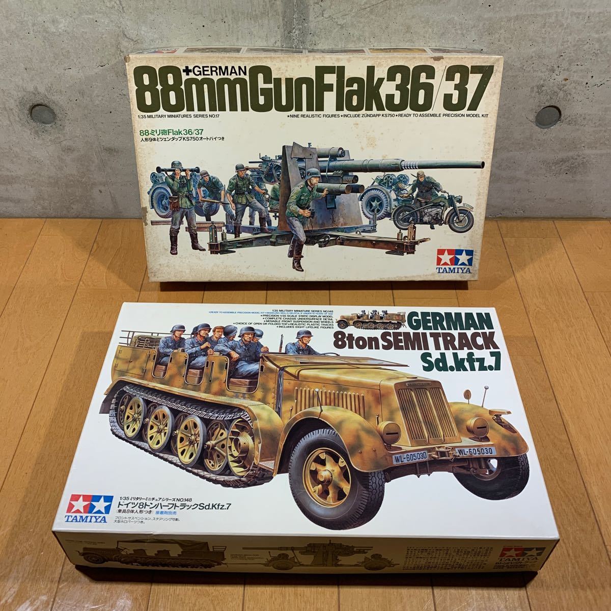 1円〜　未組立品 1／35スケール タミヤ TAMIYA 88ミリ砲Flak36/37 人形9体とツェンダップKS750 ドイツ8トンハーフトラックSd.Kfz.7セット_画像1