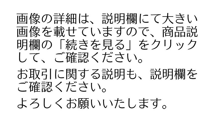 真作・激レア・初摺◎歌川国芳「鬼一法眼・知恵内実ハ喜三太」世界現存2点中の1点、美品、歌舞伎絵禁制を風刺する判じ物、大判、北斎芳年_画像2