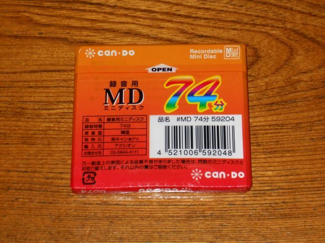 (98) MD ミニディスク 未開封・未使用 Can-Do 74 1枚_画像2