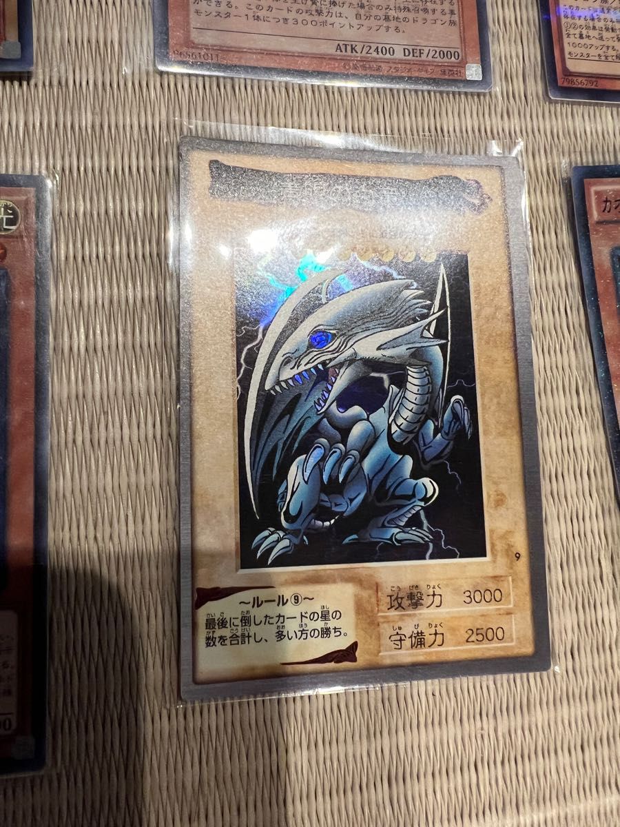 旧裏 美品】遊戯王 青眼の白竜 ブルーアイズホワイトドラゴン 旧裏 美品】遊戯王 青眼の白竜 ブルーアイズホワイトドラゴン