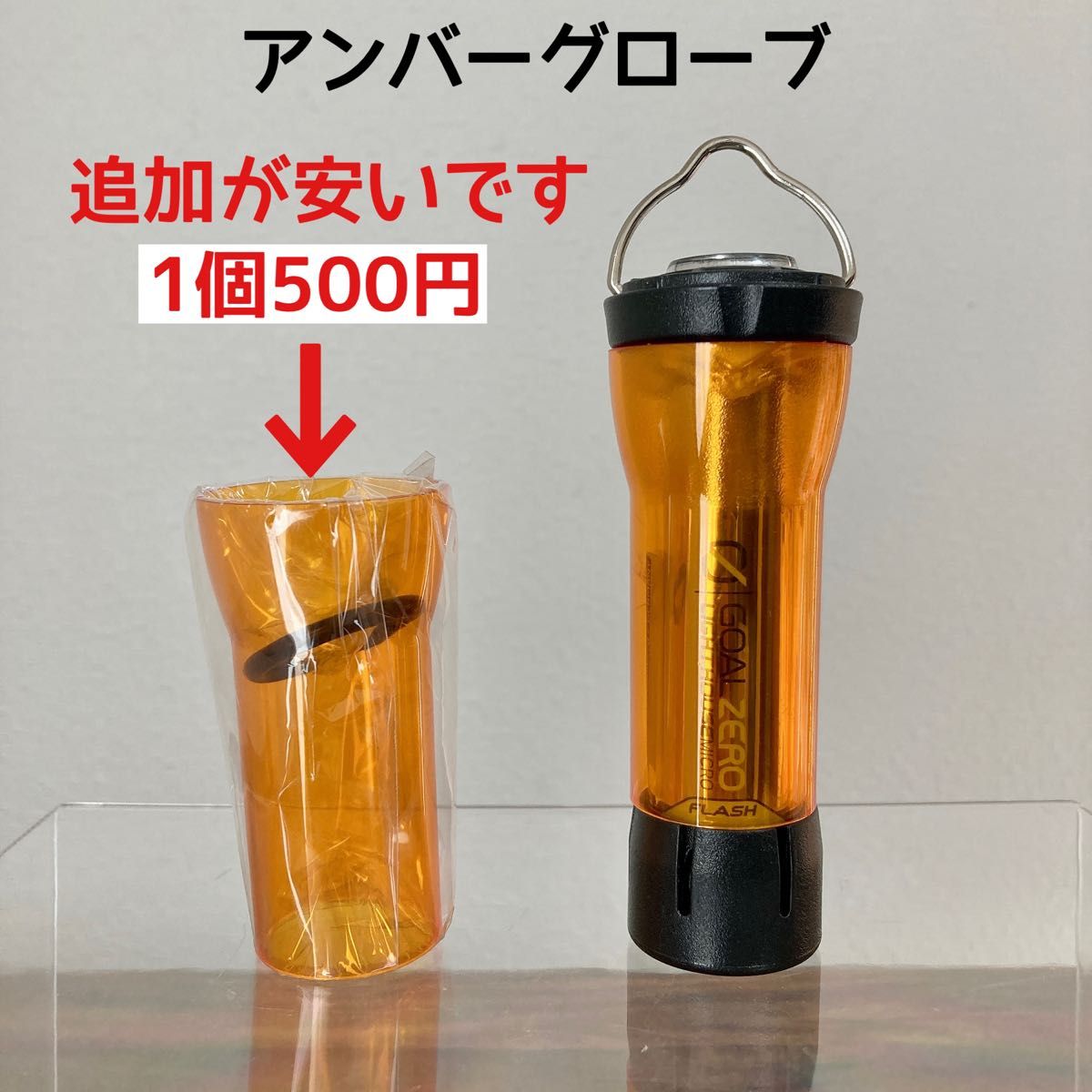 2点セット　追加も安い！　ゴールゼロ　ゼロキャップ　三脚　スタイリッシュタイプ　スタンド　ゼロキャップ　マグネット　1/4ネジ