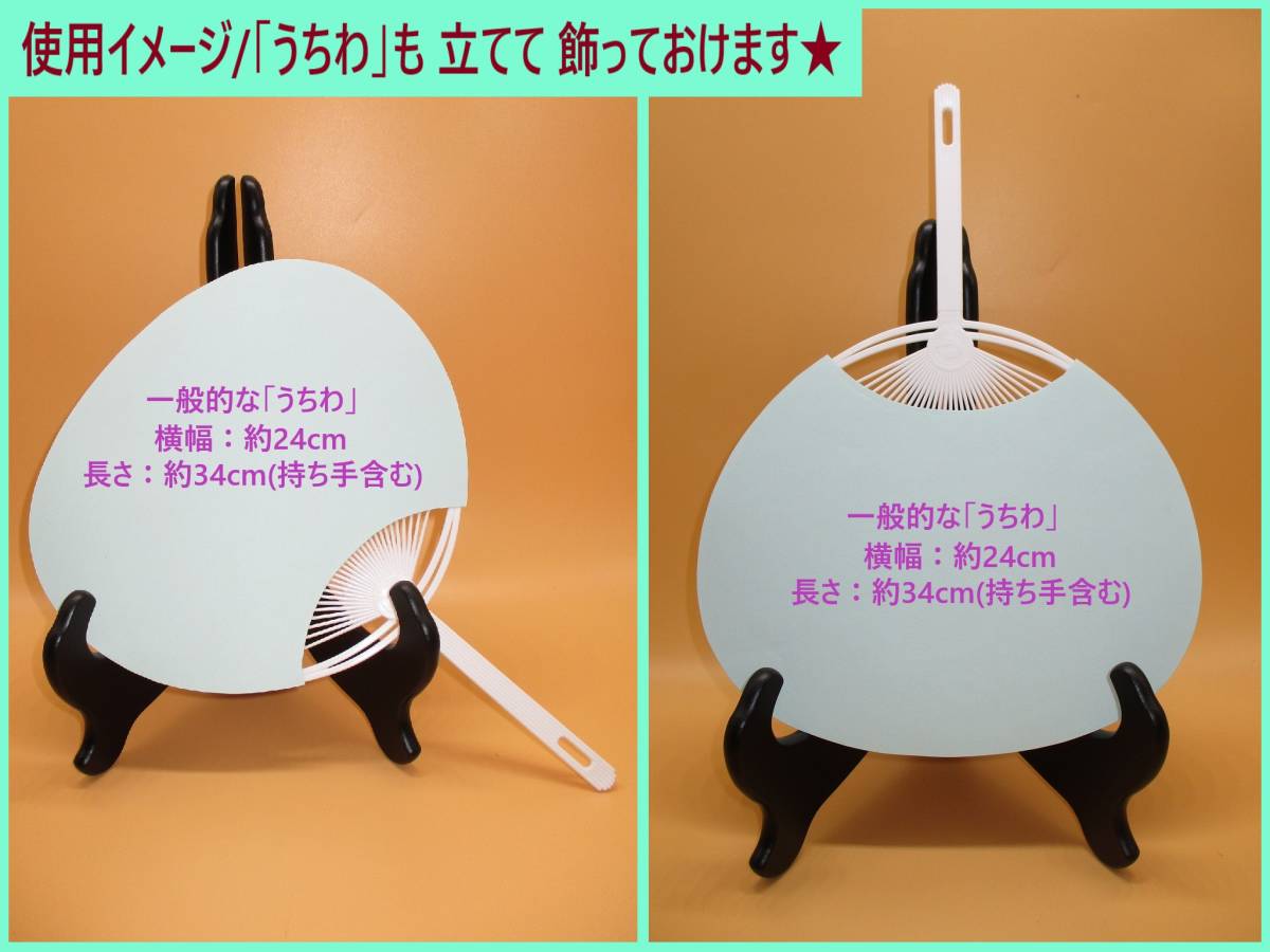 訳あり 未使用 木製 スタンド B 黒 高さ30cm A4サイズ向き やや不安定 シンプル ブラック 賞状 額 色紙 写真 うちわ 立て 置き_画像9