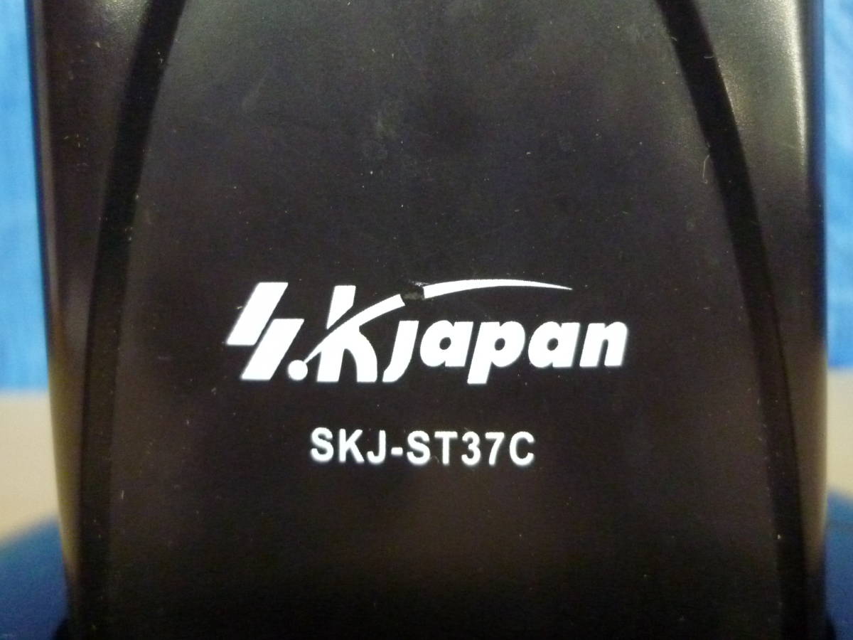 ▼遠赤外線カーボンヒーター S..ジャパン SKJ-ST37C 2008年製 ※ジャンク品 ■80_画像8
