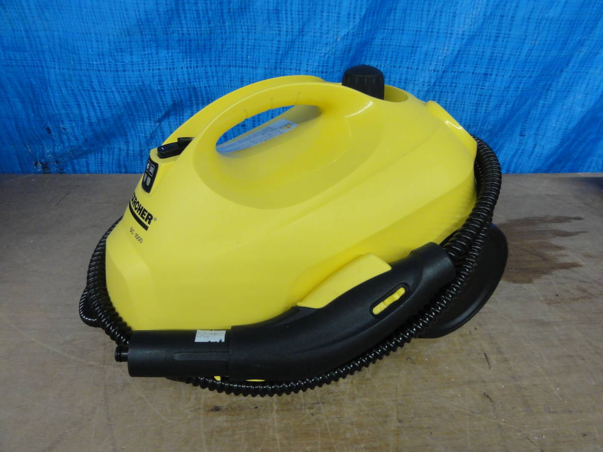 ♪KARCHER ケルヒャー スチームクリーナー SC1000 本体のみ 通電・スチーム確認※現状品■１２０_画像1